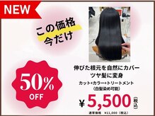 プロデュース 成瀬店(Produce)