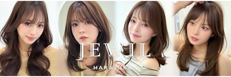 ジュイル ハラジュク(JEWIL HARAJUKU)のサロンヘッダー