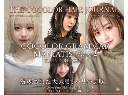 ココラー(COCOlar)の写真