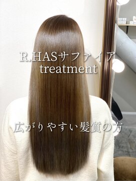 アールサロンギンザ(Rr SALON GINZA) R.HASサファイアtreatment