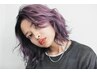 【カラーコレクション】ケアブリーチ+toeL(トエル)カラー+ハホニコTr￥18000