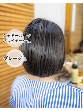 ヘアーメイク ダンス(hair make DANCE) シャドールーツバレイヤージュ! アップデート グレージュ!