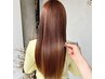 【平日限定】カット＋フルカラー＋美髪トリートメント 12800円/天文館/美髪