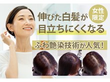カミイローネ 豊田市駅前店
