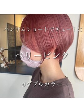 ブルーアンドカンパニー(BLUE&Co.) ベリーピンク