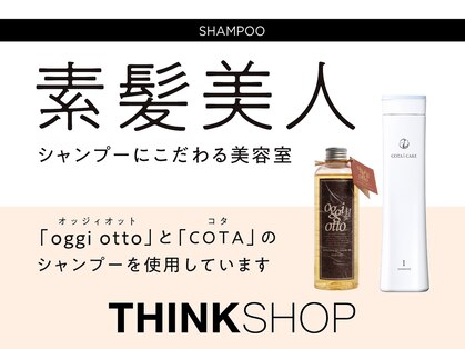 シンクショップ 京都河原町店(THINK SHOP)の写真