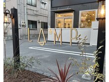 ランプヘアーデザイン(LAMP HAIR DESIGN)の雰囲気（LAMPの特徴的な看板です！）