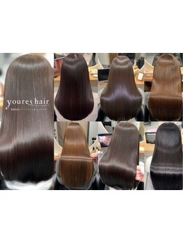 【髪質改善】話題の髪質改善トリートメントで史上最高の艶髪へ。