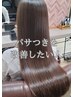 【お悩み解決】髪のヘアエステ+髪質改善カラー（白髪染め可）￥33000→→25300