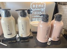 オルソーヘアー(orso hair)の雰囲気（話題のシャンプー、つるりんちょ取扱店！！）