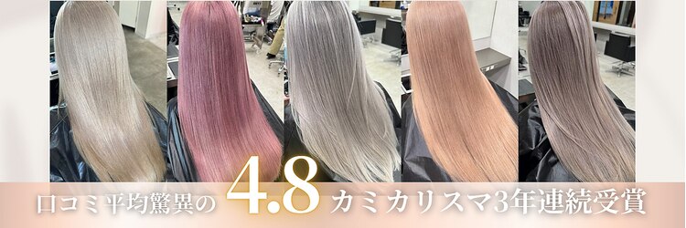 エイチ(H)のサロンヘッダー