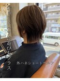 ショートウルフボブ