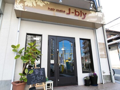 ヘア メイク ジェイ ブライ(hair make J-bly)の写真