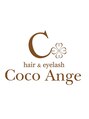 ヘアアンドアイラッシュ ココアンジェ くりえいと宗像店(Coco Ange) CocoAnge スタイル