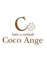 ヘアアンドアイラッシュ ココアンジェ くりえいと宗像店(Coco Ange) CocoAnge スタイル
