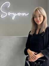 ソヨン 星が丘店(SOYON) 伊藤 麻衣