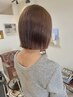 (根元のみ)ハリコシ艶upダメージレス白髪染め＋カット　￥10000→￥8800