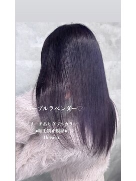 ルイス(L'wis) ブリーチ1回 ダークトーンのラベンダーパープル【L'wis乙津】