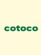 cotoco【3/16 NEWOPEN（予定）】の写真/経験豊富なスタイリストの丁寧なカウンセリングで髪質やクセを見極め、一人ひとりに合った施術をご提案◇