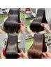 【halca指名限定】梅雨前おすすめ☆カット+柔らか縮毛矯正+トリートメント