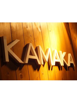 カマカ(KAMAKA)