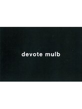 ディボートマルブ(devote mulb)