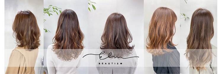 ビューティズム エルム(Beautism Elm)のサロンヘッダー