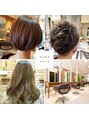 オーブヘアーアル 伊達店(AUBE HAIR aru)&nbsp;質感のあるスタイルお任せください！