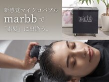 エデン(Eden by Nanpu)の雰囲気（新感覚マイクロバブル【marbb】取扱い店［トリートメントも◎］）