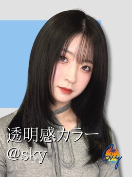 スカイ(SKY) 髪質改善/縮毛矯正/韓国風レイヤーカット/ダブルカラー