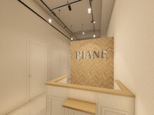 ピアーネ 三宮トアロード店(PIANE)