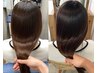 初回30%OFF☆カット+イルミナ使用【髪質改善】カラーin酸熱トリートメント