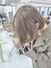 【カラーのみのクーポンで迷ったら】お得であなたにあったものをご提案￥0