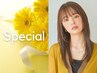5&6月平日限定 【ダメージレス縮毛】縮毛矯正＋soeトリートメント￥15000