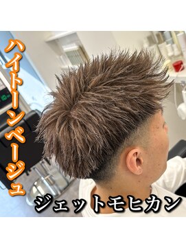 ルースト 心斎橋店(ROOST) 短髪/ハイトーン/ブリーチ