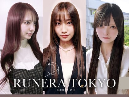ルネラトーキョー(RUNERA TOKYO)の写真