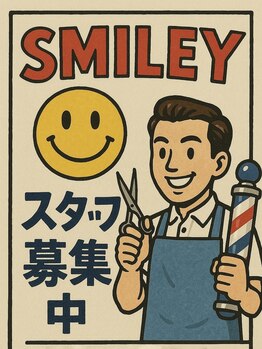 スマイリー(Smiley)の写真/丁寧なマンツーマン施術が自慢のアットホームサロン♪新しい仲間をスタッフ募集中！◎