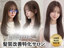 リクノス(Lychnus)