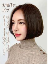 ココラー(COCOlar) 大人ボブ
