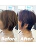 カット+ハイライト+髪質改善カラー 26,000円