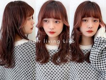 ヘアーリビングリコ 新潟笹口店(hair living Liko)の雰囲気(毎月通える価格帯!似合わせカラーで一段上の垢抜けた印象に♪)