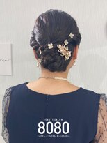 はればれ 横浜東口店(8080)&nbsp;シニヨン｜ロング