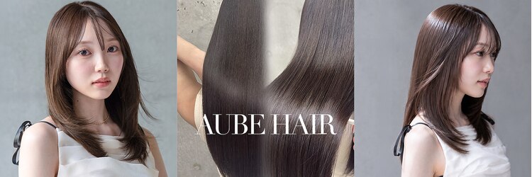 オーブ ヘアー アイク 盛岡高松店(AUBE HAIR Ike)のサロンヘッダー