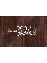 RELACE【リレイス】四日市　縮毛矯正/髪質改善/レイヤーカット/メンズカット