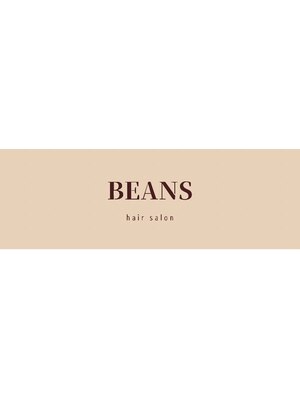 ヘアーサロン ビーンズ(hair salon BEANS)