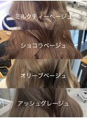 ブリーチなし透明感カラー/アッシュグレージュオリーブブラウン