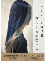 ネリネ(Nerine)&nbsp;インナーカラー