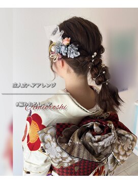 オンリー ヘア(ONLY HAIR) ミディアムヘアの編みおろし