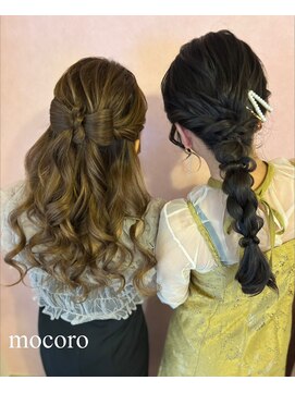 ヘアーセット モコロ(Hair Set MOCORO) 結婚式お呼ばれヘア
