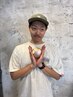 電気仕掛けのご褒美シャンプーカットコース